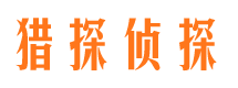 君山市婚外情调查